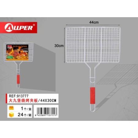 ALLPER PARRILLA DOBLE BARBACOA 44X30 CMS.